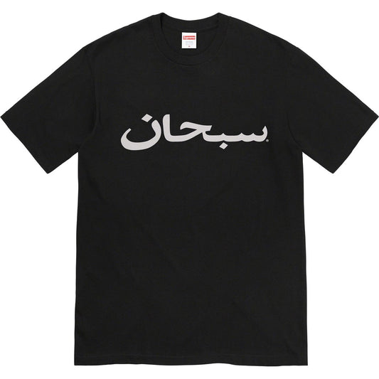 Supreme SS23 Arabic Logo Tee Black